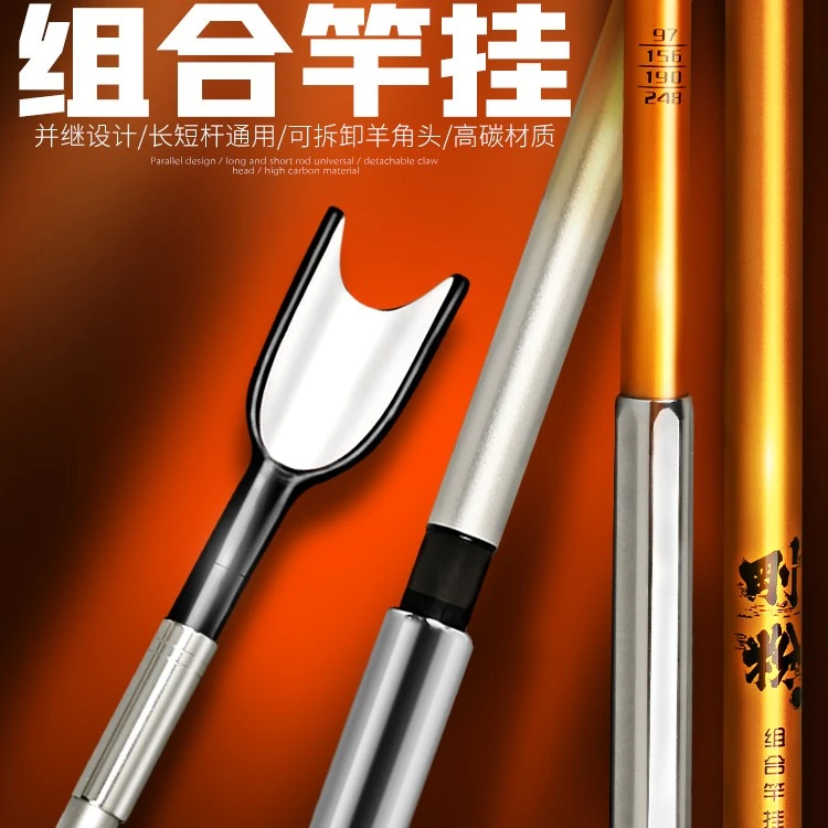 刚粉组合支架碳素炮台架大物鱼竿支架竿挂台钓架杆