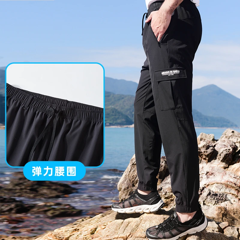 阿玛迪斯钓鱼裤迷彩防晒裤垂钓服男夏季花裤子冰丝速干裤子男士