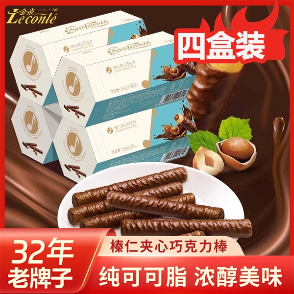 金帝酥脆夹心卷经典好吃多种零食小吃休闲食品网红爆款