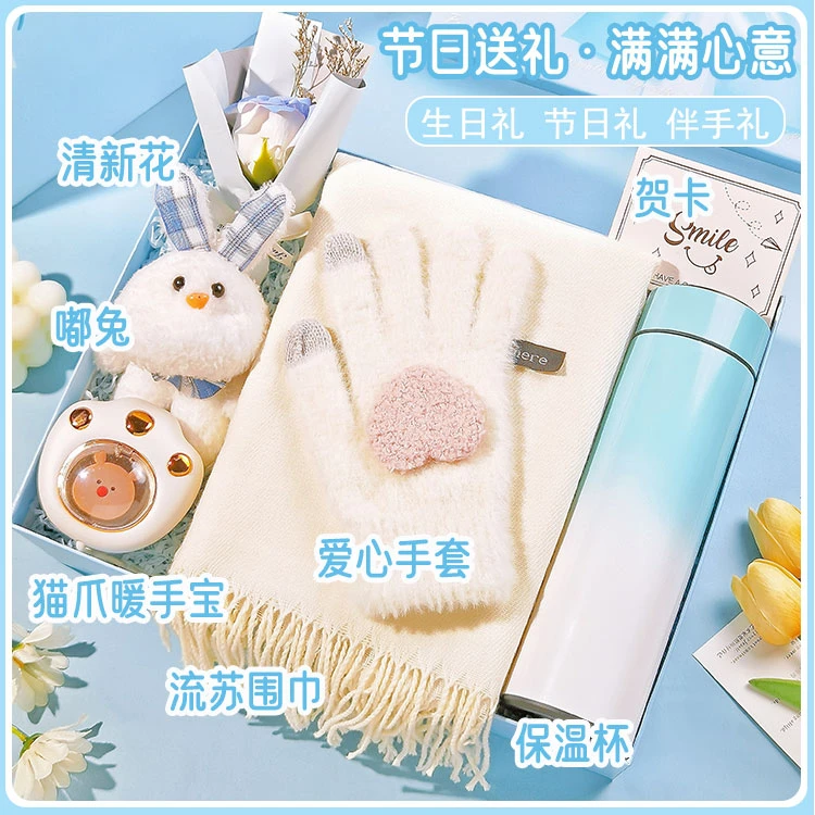 生日圣诞送女生老婆女朋友闺蜜高档创意礼品暖心高级精致实用礼物