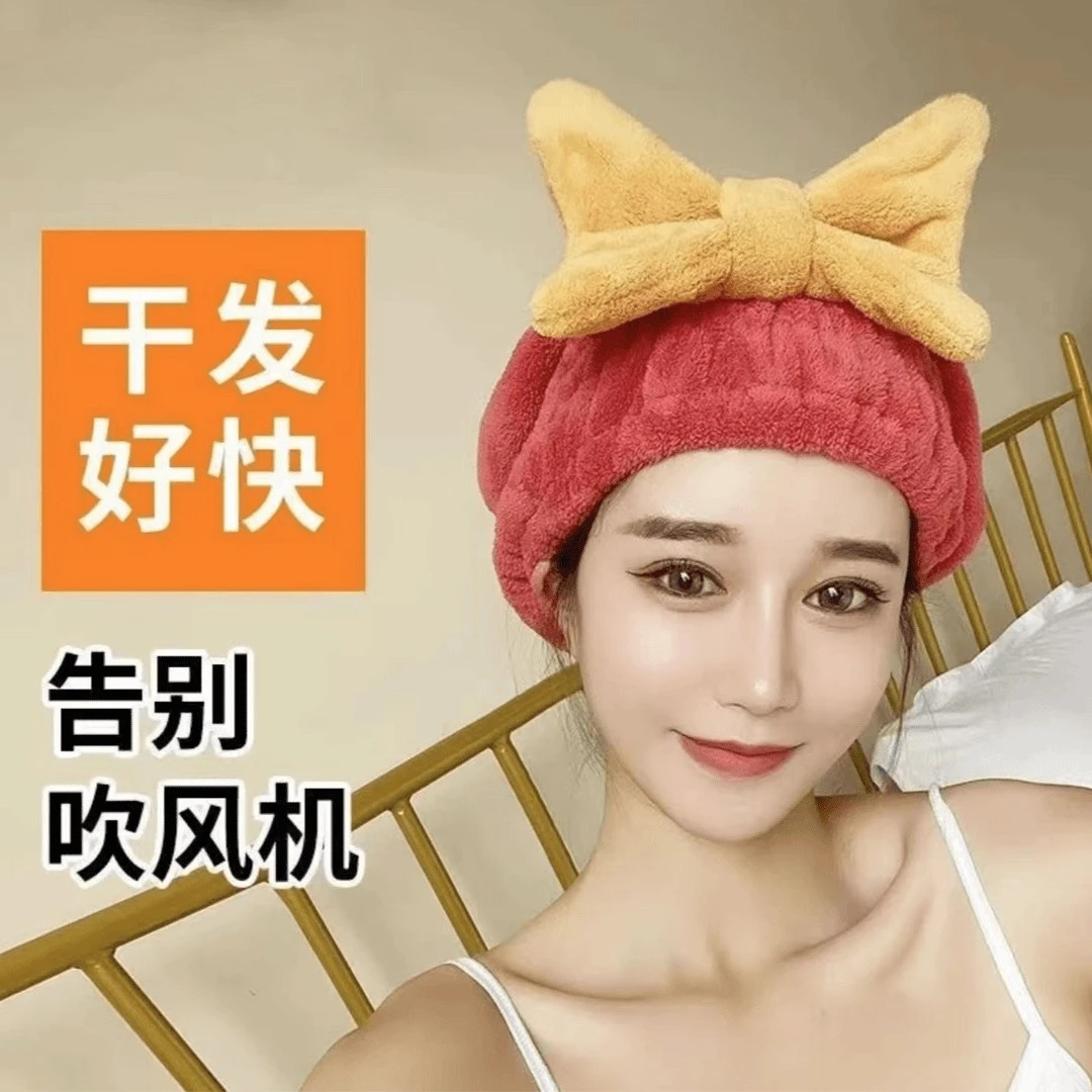 蝴蝶结干发帽速干成人超强吸水速干擦头发毛巾加厚柔软干发巾可爱