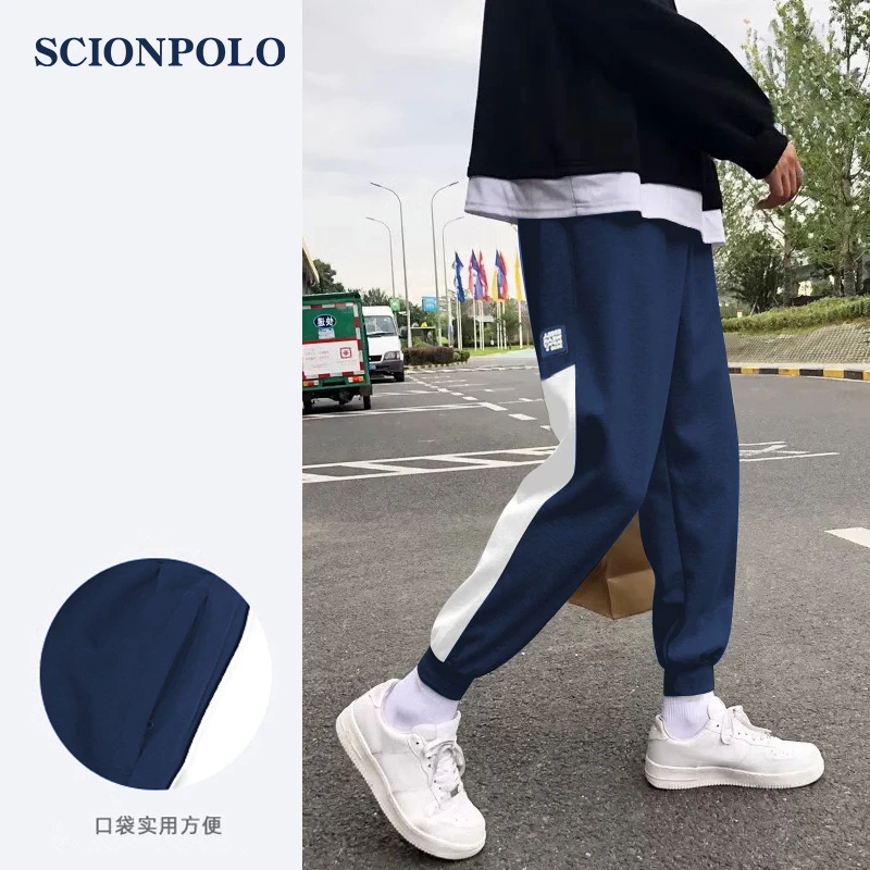 特！柔软好穿~秋冬抓绒内里！拼色运动休闲裤 H4306 男女款 4877