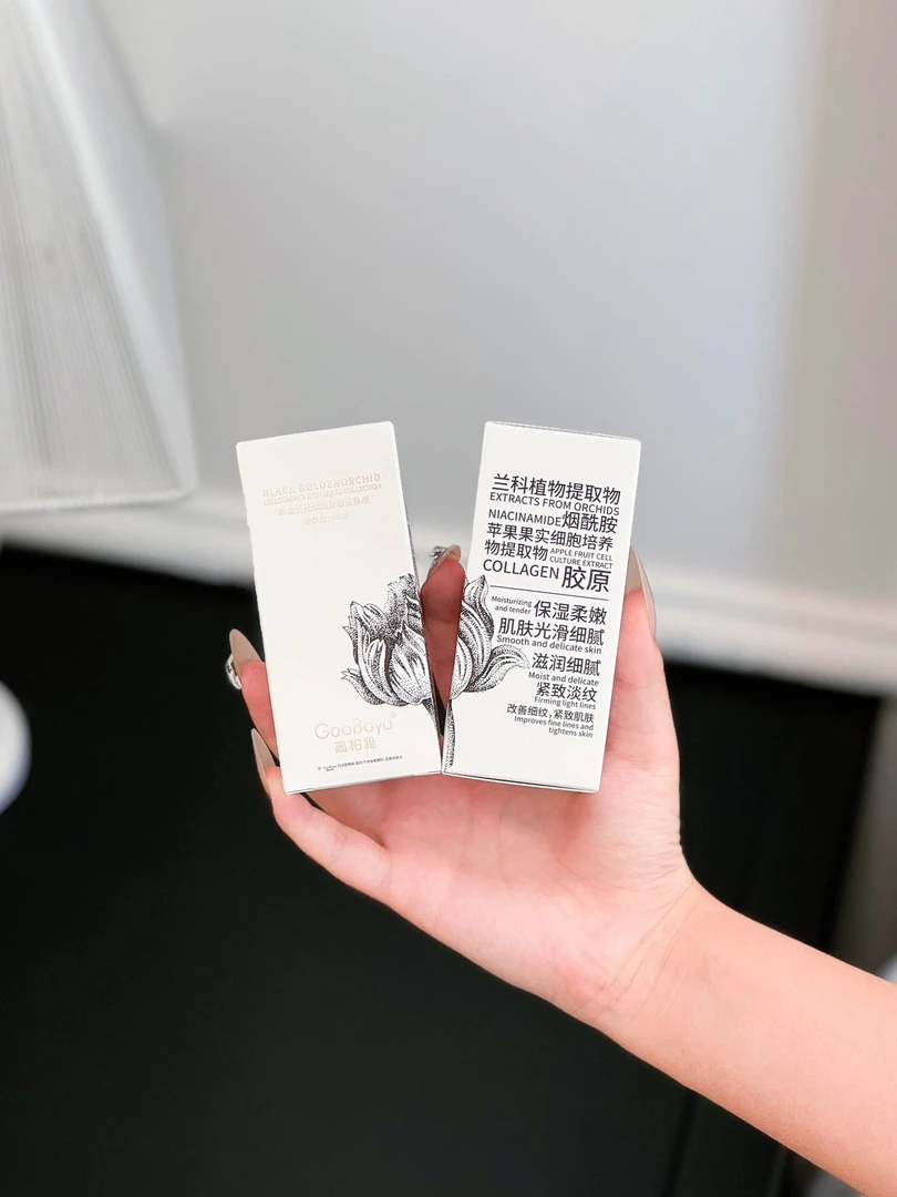 两个 GaoBoya高柏雅黑金兰花细胞紧致富集液40ML H3851 F408