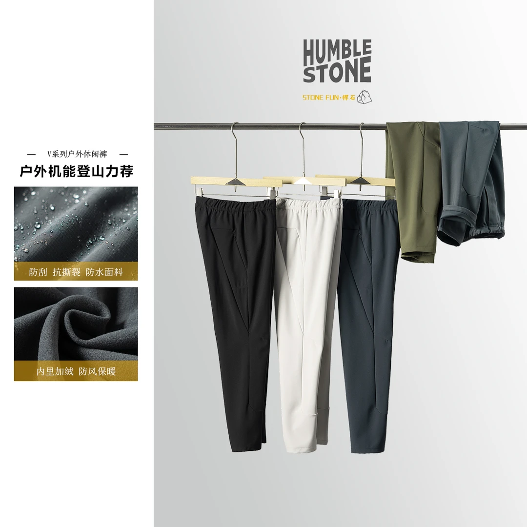 特！专业三防！蓄热加绒里 防风机能风软壳裤户外休闲裤 H4526 D372