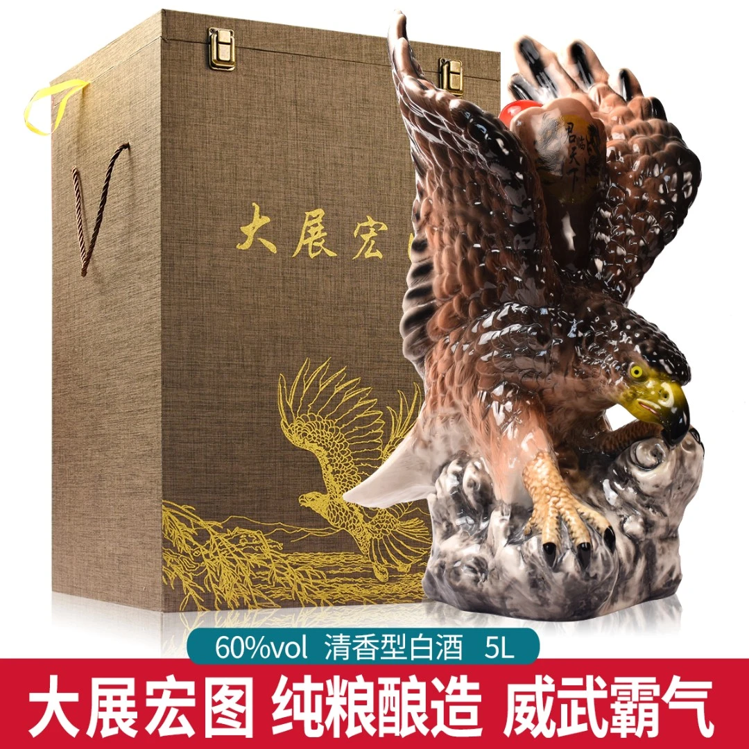 兴盛长君临天下老鹰酒60度5L清香型白酒60度5L