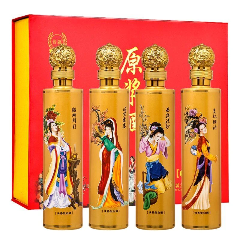 兴盛长（硬盒）四大美女清香型白酒53度500ml*453度500ml*4