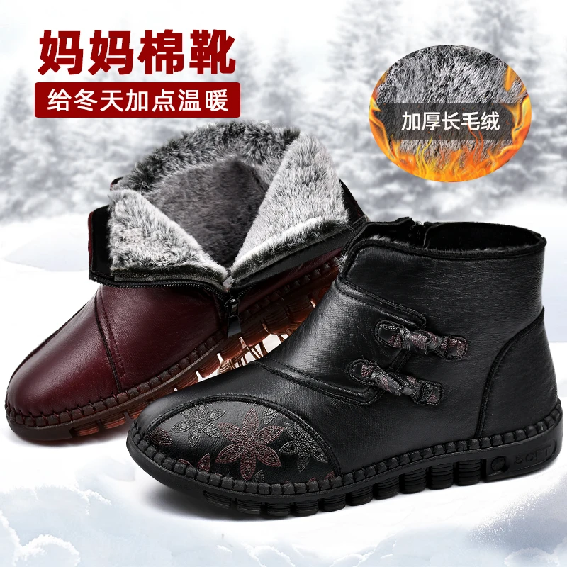 蒂威宇曼中老年妈妈鞋棉鞋女冬加绒加厚短靴防滑中国风绣花老人