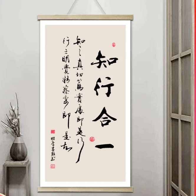 忍静心装饰品玄关装饰画沙发背景墙家居饰品挂画卷轴实木挂轴简约