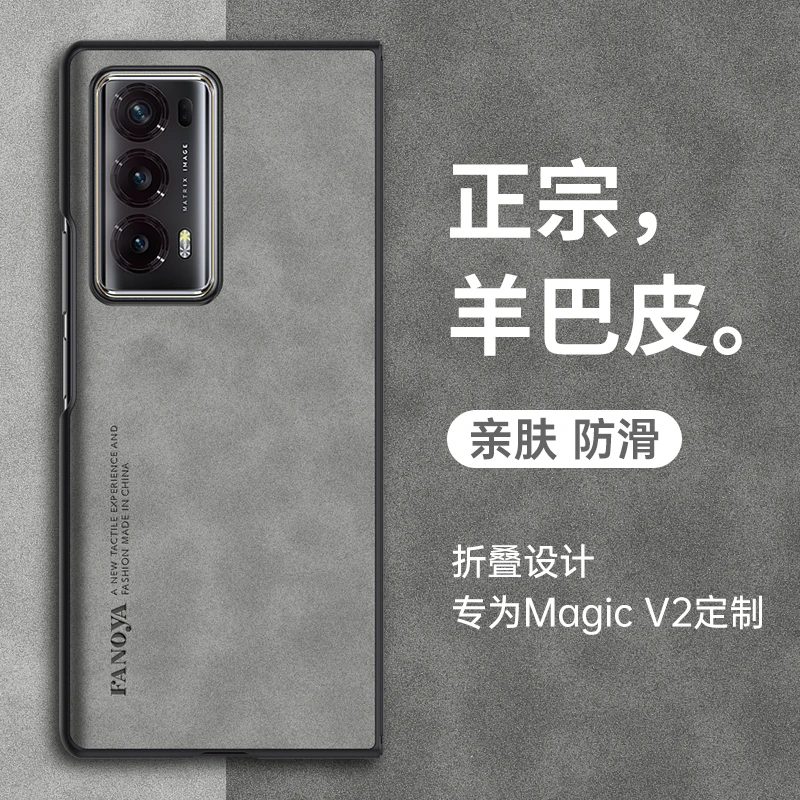 适用荣耀magicv2手机壳新款折叠屏Magic V2镜头全包honor保护