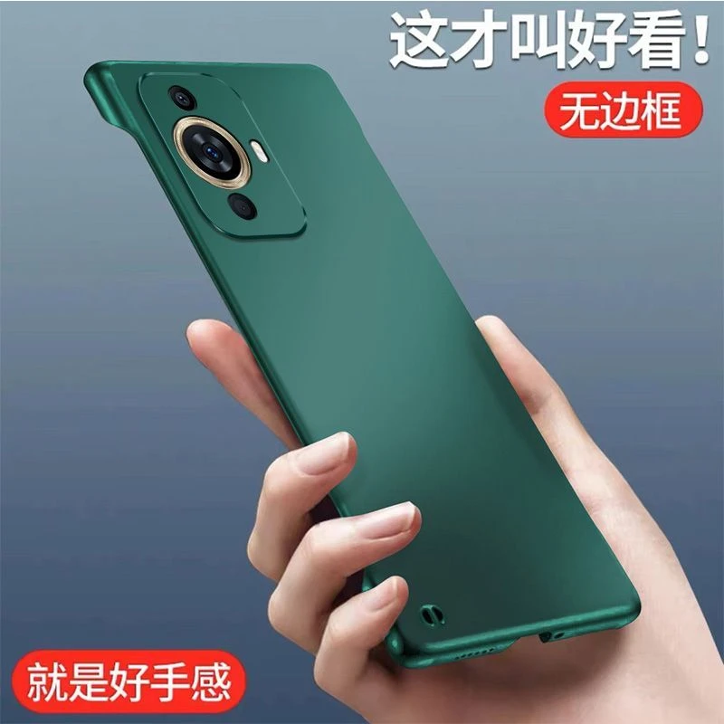 适用华为Nova11Pro手机壳5G哑光磨砂无边框超薄半包散热保护套硬