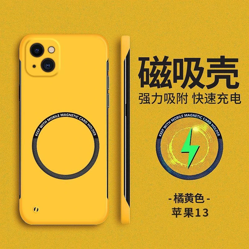 iphone13手机壳苹果13promax无边框硬壳13mini磁吸车载防摔13pro