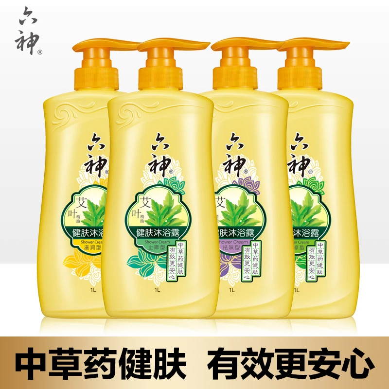 六神艾叶健肤沐浴露1L深层清洁保湿滋润沐浴乳长久留香清凉爽肤