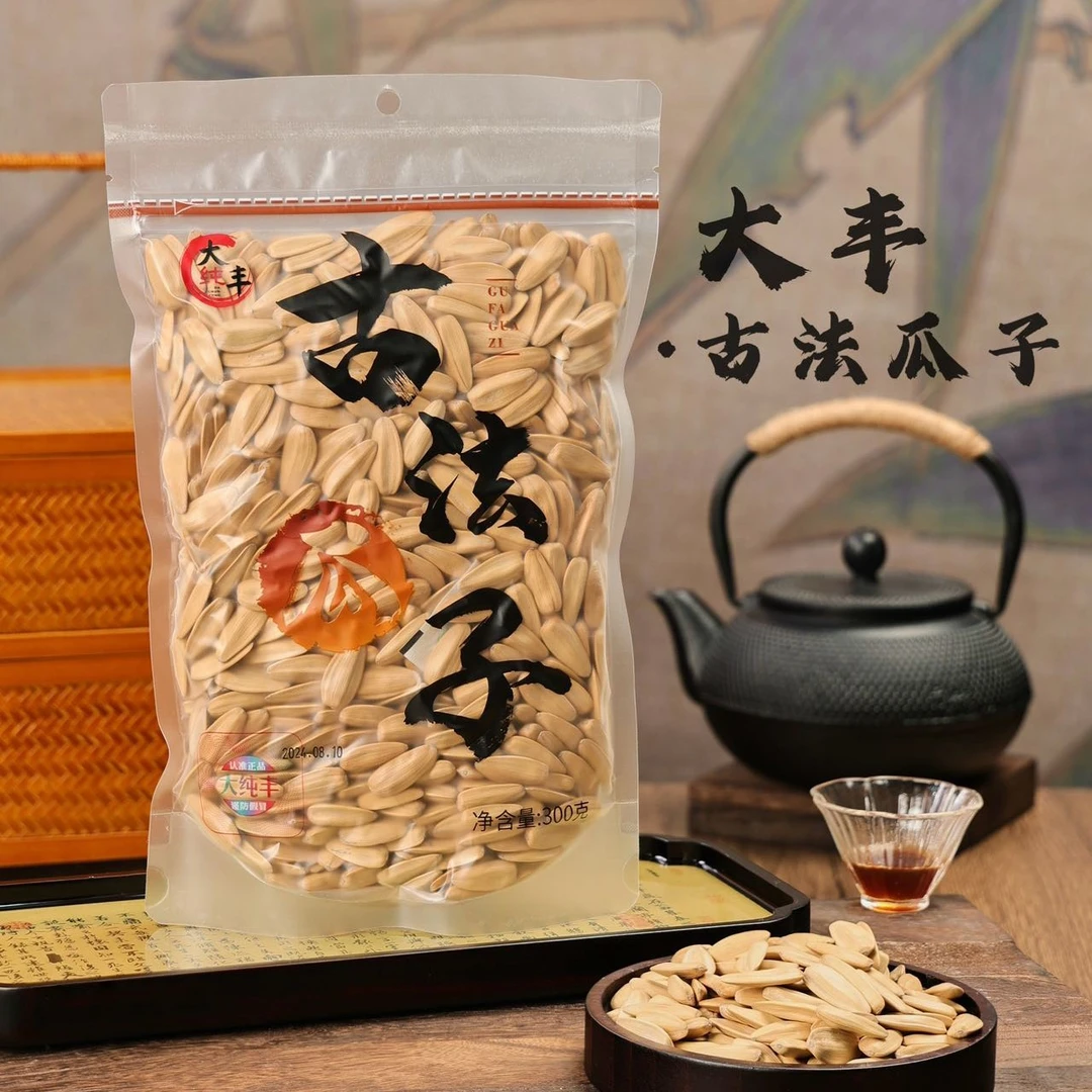 大纯丰大纯丰古法原味海盐瓜子坚果休闲零食追剧小零食