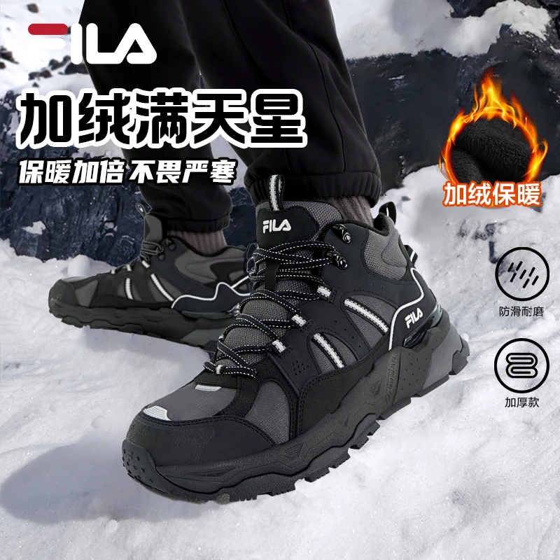 Fila/斐乐满天星2代【加绒高帮】情侣款保暖防滑运动鞋F12M442113F