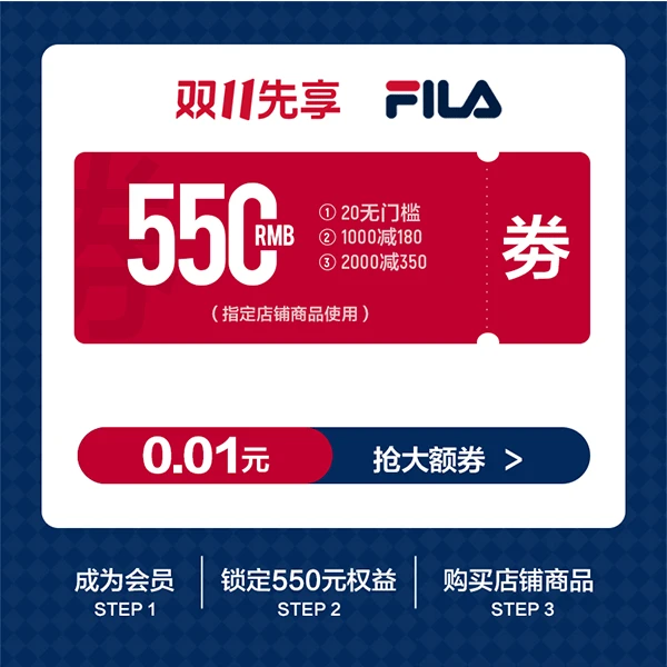 【会员专享券包】直降券*1，满减券*2【发放后不支持退款】