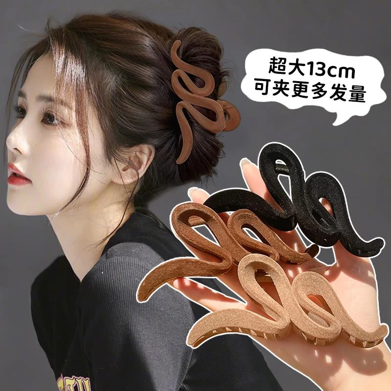 美拉德抓夹植绒发夹头饰女后脑勺超大号头发夹子高级感鲨鱼夹发卡