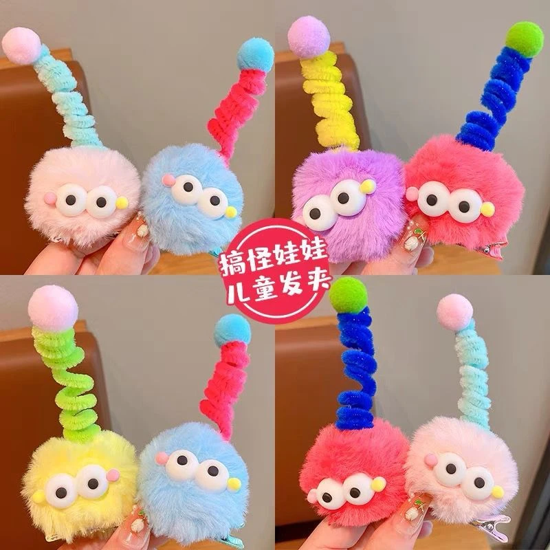 儿童可爱扭扭煤球小怪兽发夹天线丑娃娃卡通煤球少女超萌饰品