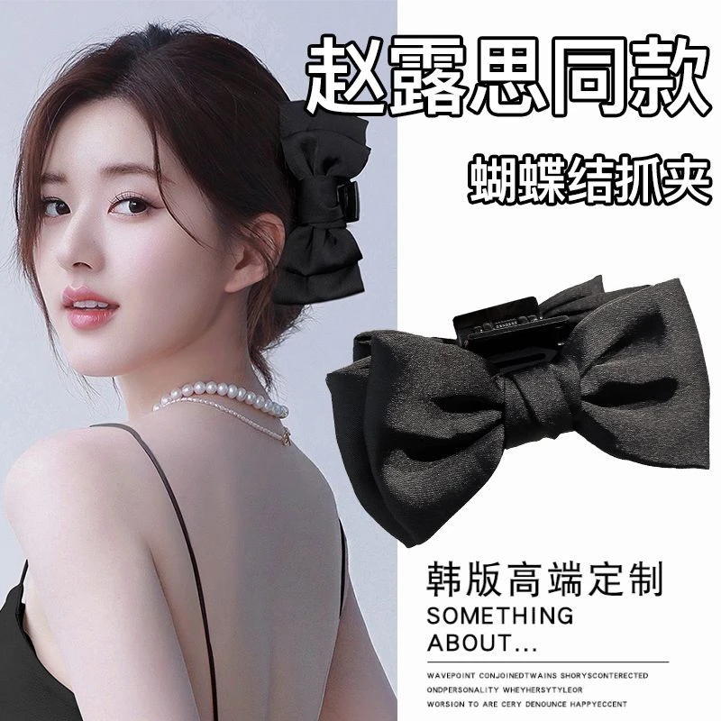 双面蝴蝶结发夹女盘发抓夹法式高级感发卡百搭甜美鲨鱼夹子头饰