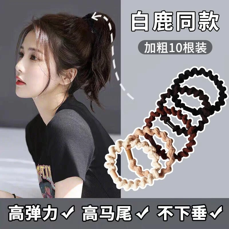 网红头绳女2023新款波浪高弹力耐用橡皮筋扎头发简约气质头饰发绳