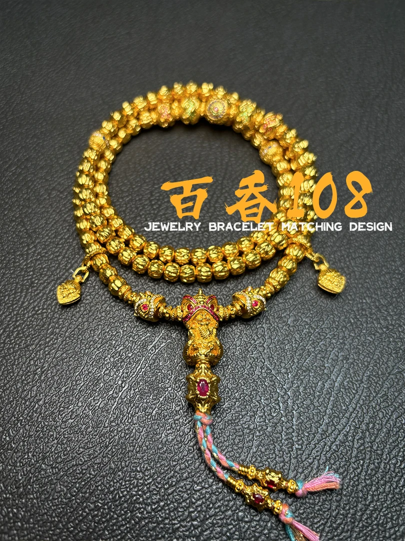 未开价以直播间为主--紫旭文玩黄金百香籽108长串