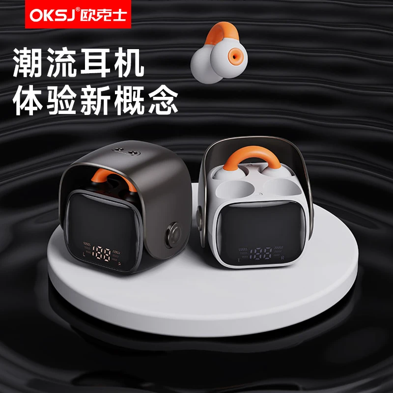 OKSJ时尚潮搭超轻O感无线蓝牙耳机 不入耳夹耳开放式降噪通用新款