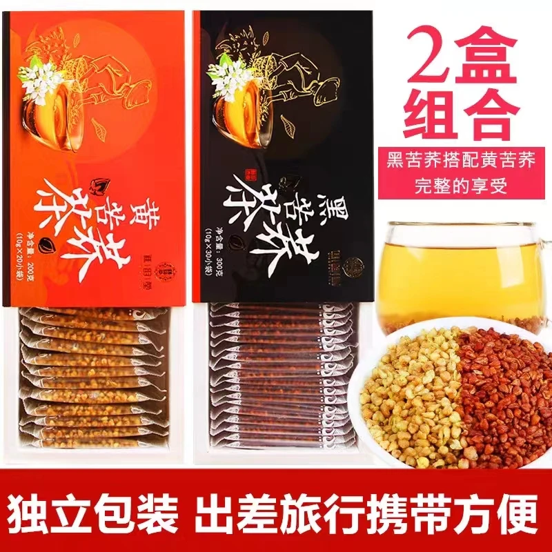 谯韵堂盒装苦荞茶正宗四川大凉山全胚芽荞麦茶麦香独立包装苦荞茶