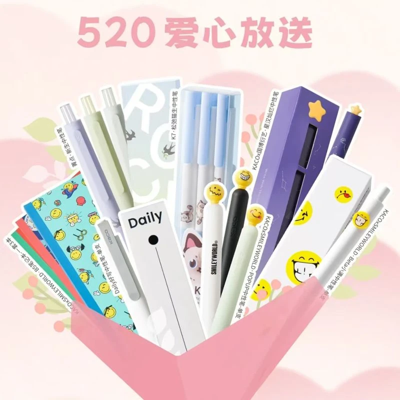 KACO新品合集微笑表情箐点星汉樱花按动中性笔盒装可爱萌熊猫限定