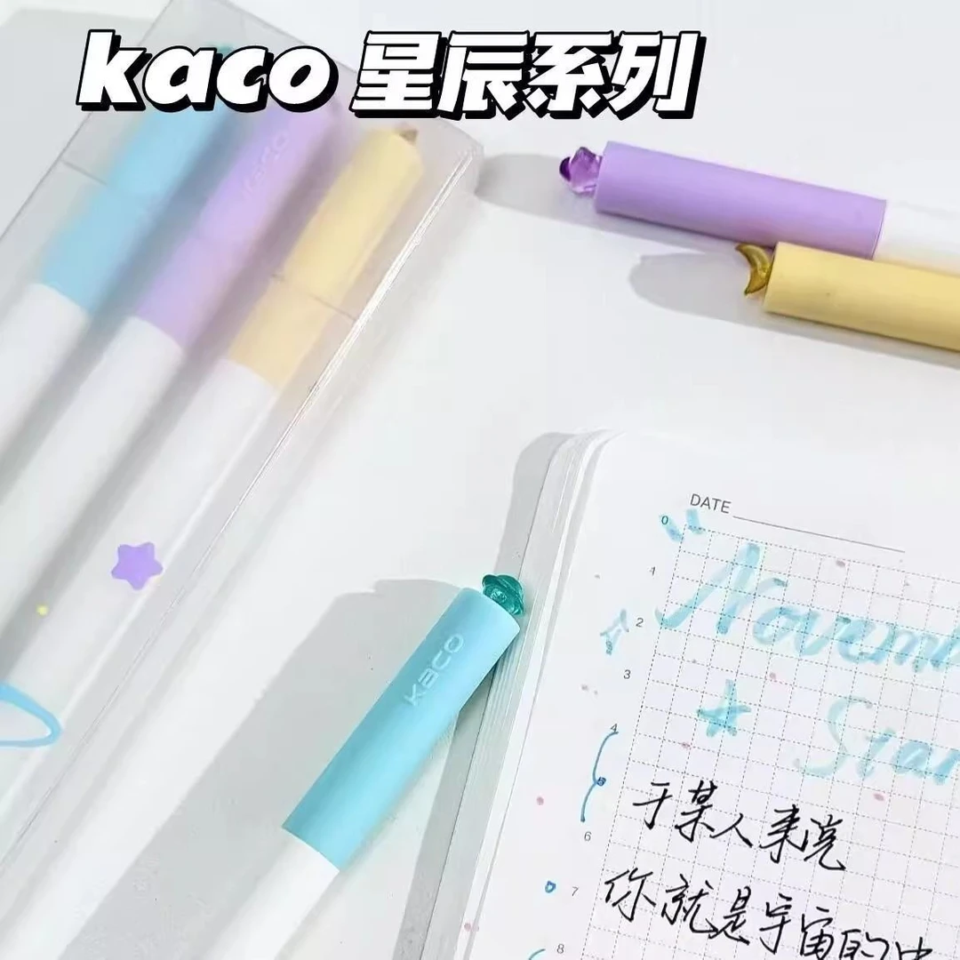 KACO初心星辰系列中性笔限定高颜值旋转出芯0.5黑色学生刷题水笔