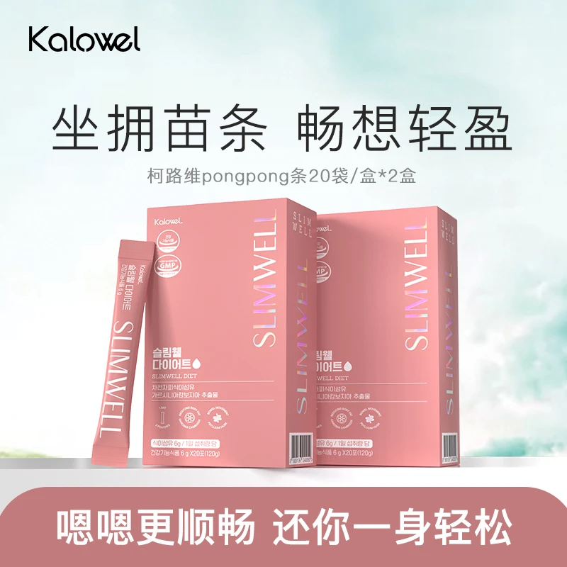 【达人专属】KALOWEL柯路维pongpong条 藤黄果餐前阻断饱腹控制食欲