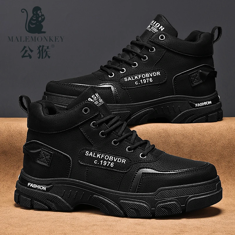 公猴官方正版男鞋春季防滑耐磨休闲工装鞋舒适百搭户外运动鞋-K92