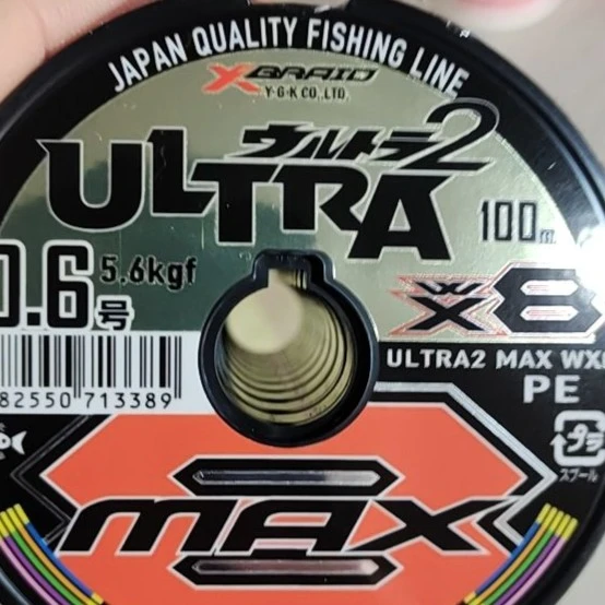 日本中古渔具全新正品YJK