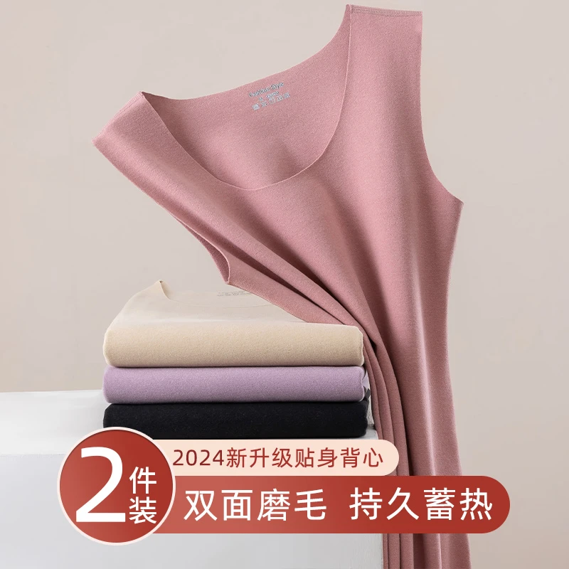 秋冬季女士保暖背心无痕内穿德绒发热修身加绒加厚上衣打底衫