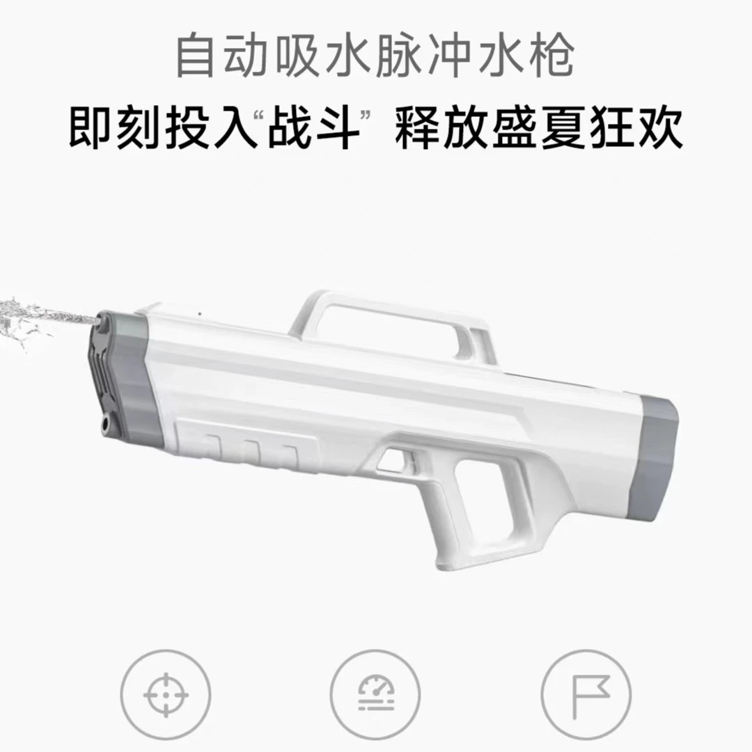 【2023最新款】夏季户外打水仗电动水枪玩具自吸水儿童玩具枪望远镜
