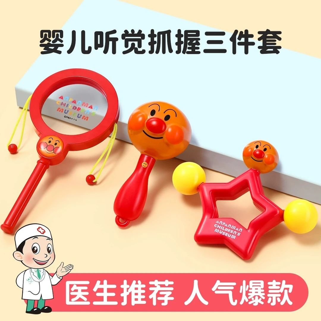 摇铃小沙锤0-12个月婴儿玩具沙锤益智训练咬手摇铃拨浪鼓安抚玩具