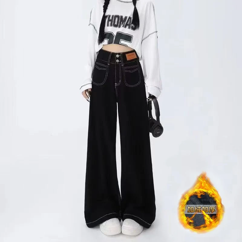 【刘叮铃】直筒加绒加厚高腰宽松阔腿牛仔裤女2024秋冬显瘦垂感拖地