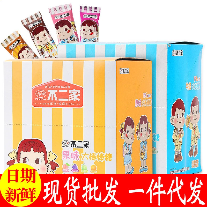 棒棒糖牛奶味水果味结婚喜庆糖果零食28支整盒超市食品批发