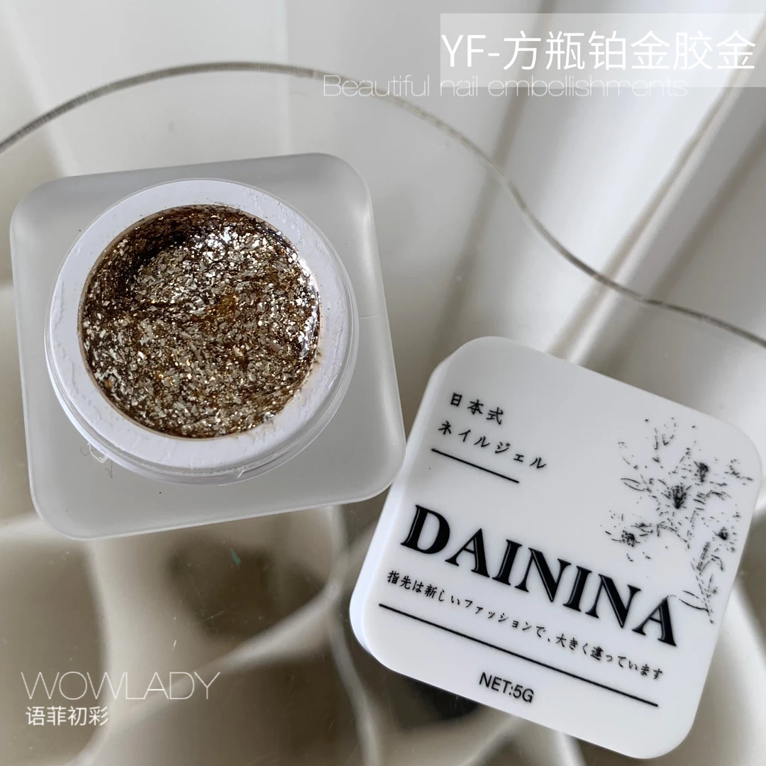 美甲新款罐装方罐铂金胶超闪爆闪流行银色金色勾边胶甲油胶5g装