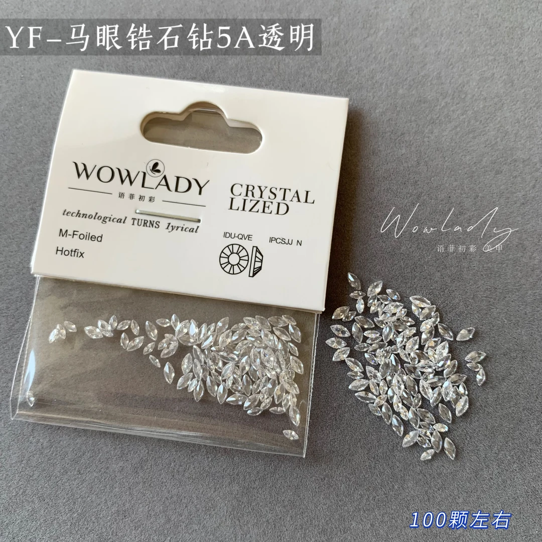 【90～100颗装】马眼锆石钻5A尖底冰透紫色粉色美甲钻指甲装饰品