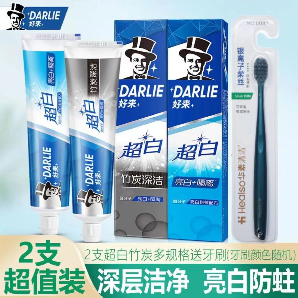 好来黑人牙膏2支装超白竹炭深洁90g/140g/190g 清新洁白