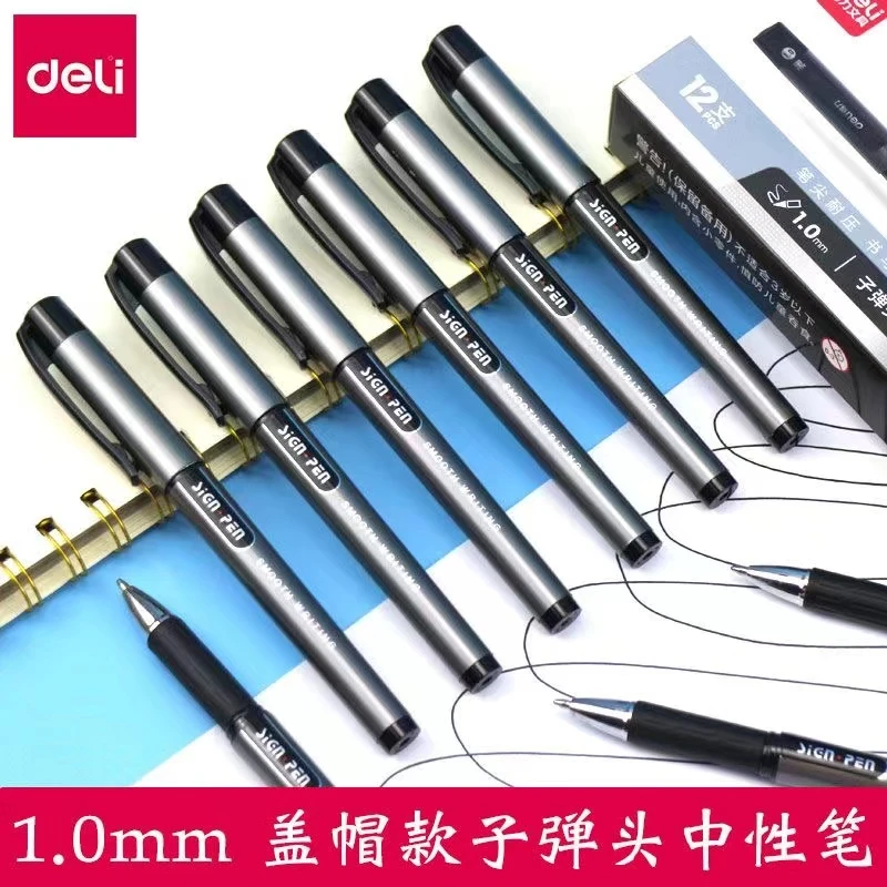 得力S73黑色中性笔1.0mm加粗子弹头签字笔耐水中性笔办公商务水笔