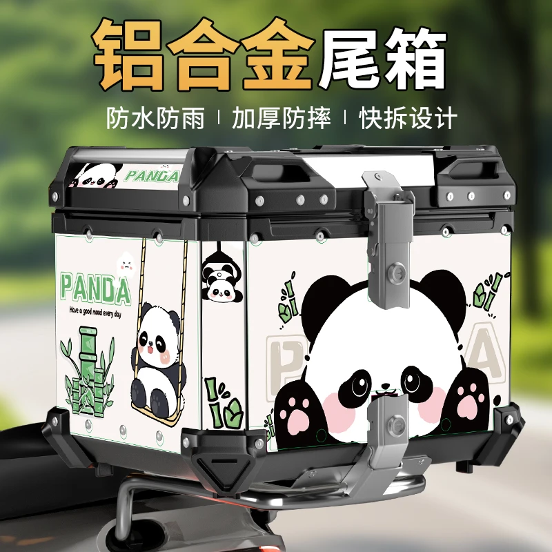 摩托车铝合金尾箱加大加厚尾箱九号电动车通用快拆大容量后尾箱