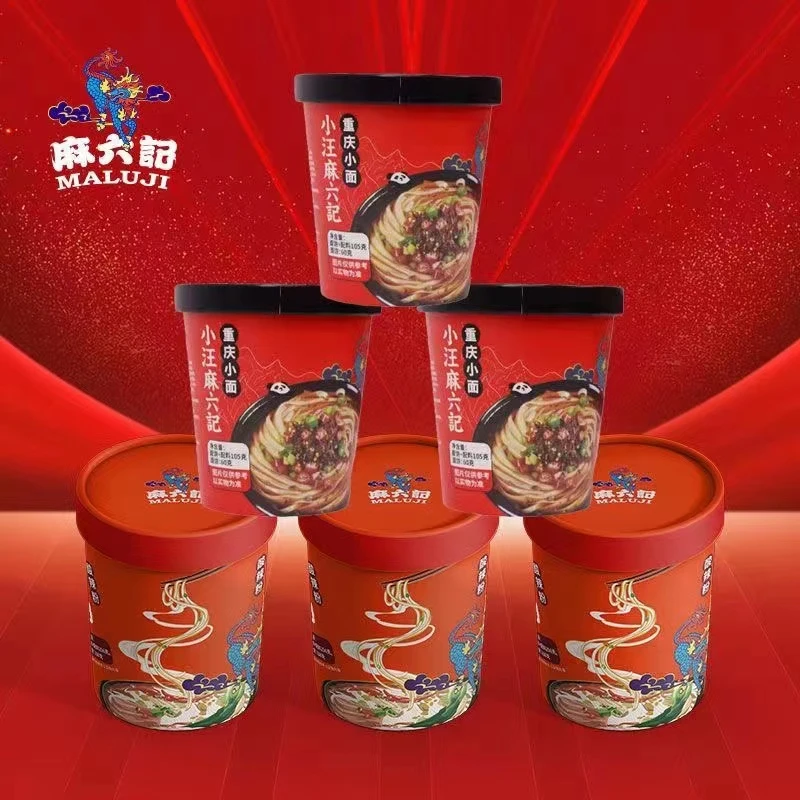 麻六记酸辣粉+重庆小面正宗免煮麻辣鲜香冲泡方便即食经典组合6桶