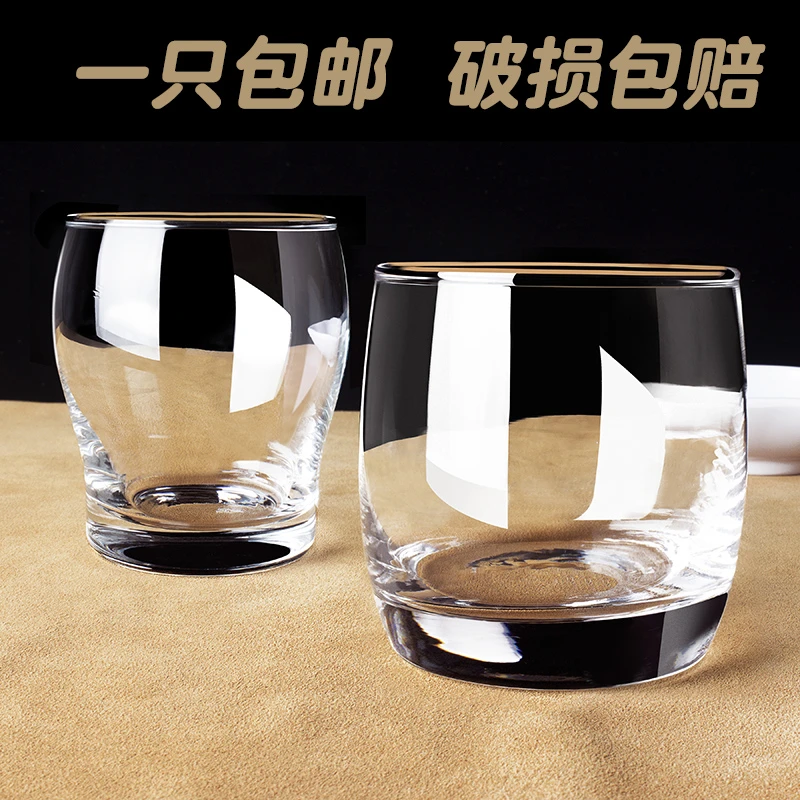 创意水晶玻璃杯洋酒杯威士忌杯酒杯套装欧式烈酒杯啤酒杯家用杯子