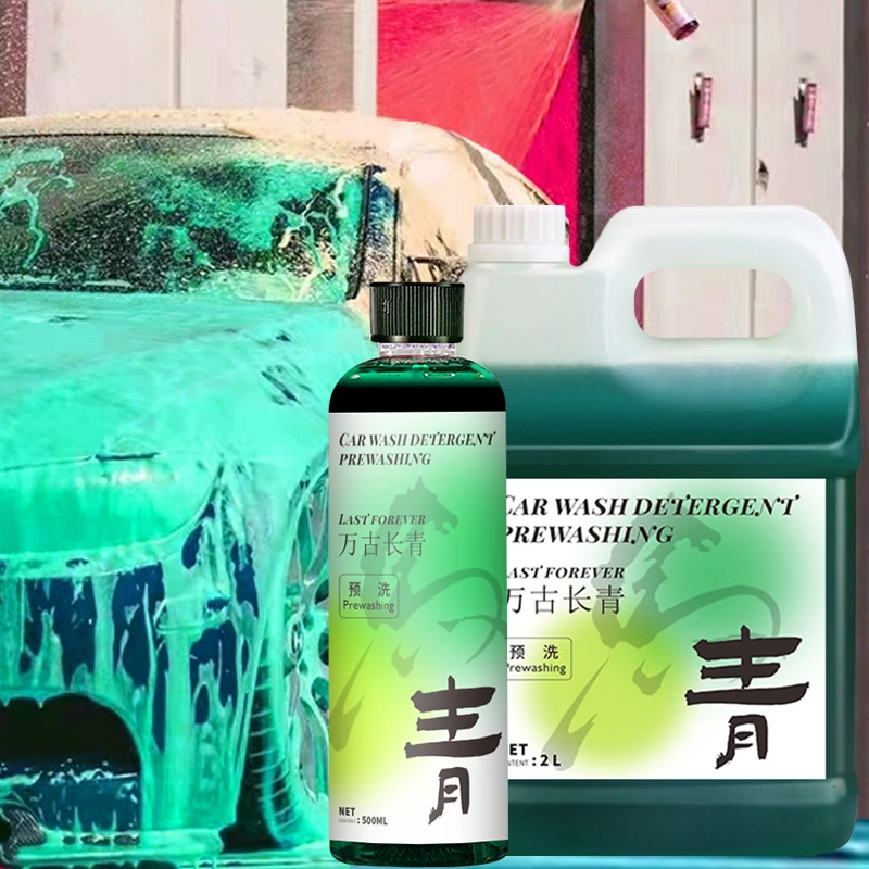 绿色泡沫预洗液pa壶泥沙松散软化预洗渗透液洗车液彩色泡沫清洁剂