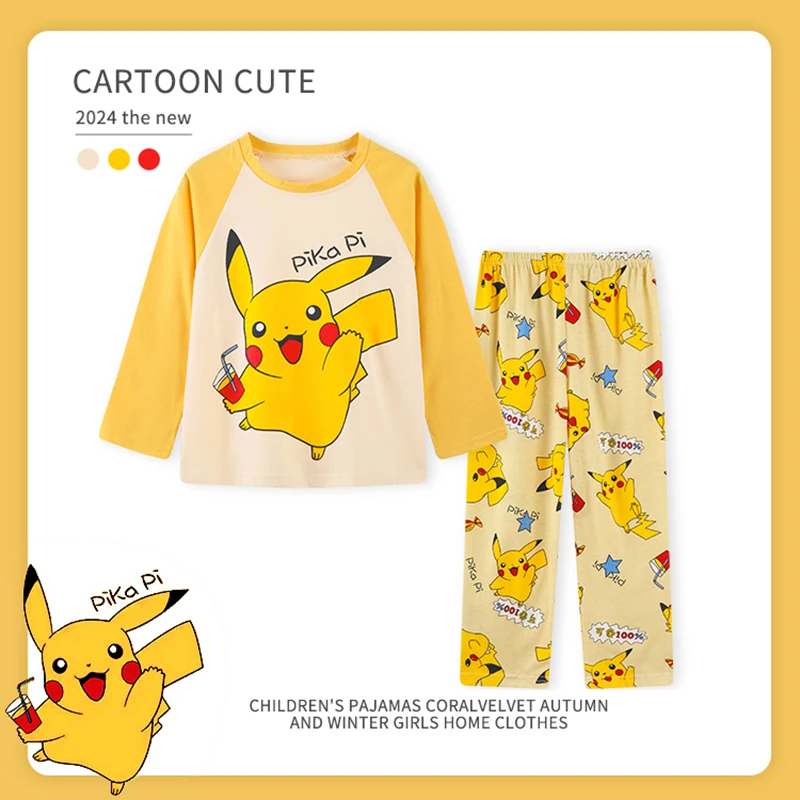 新款夏季儿童睡衣男女孩薄款长袖棉套装宝宝中大童卡通恐龙家居服