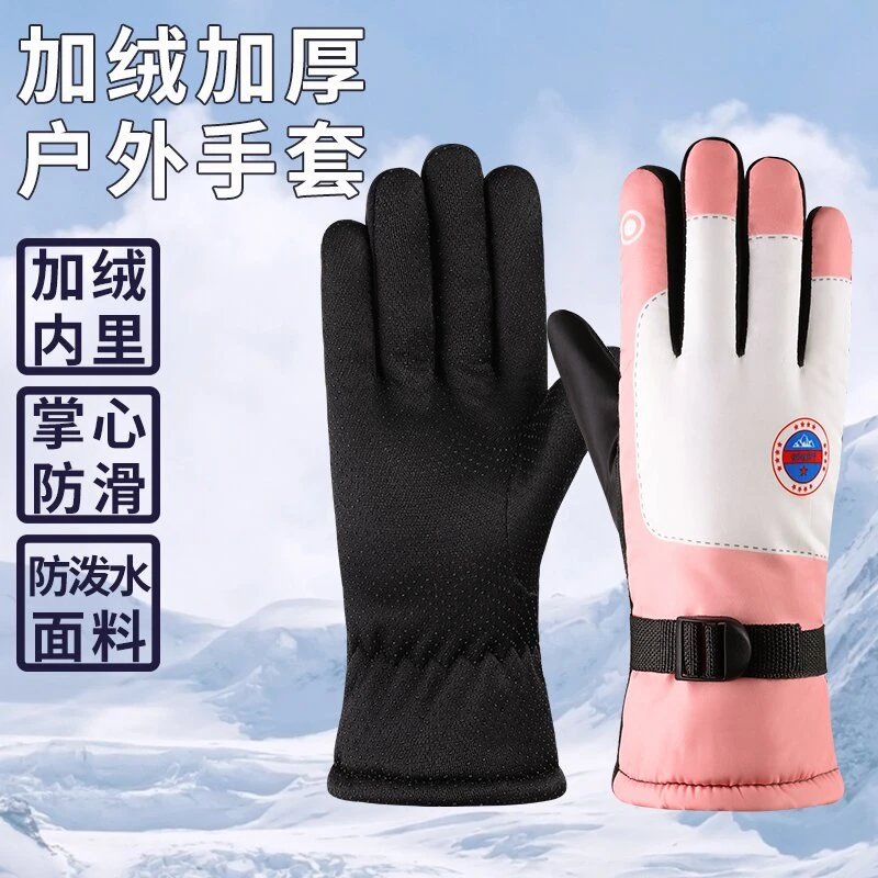 【新款加厚】冬季滑雪手套摩托车加绒保暖骑行加厚手套防水防风骑车