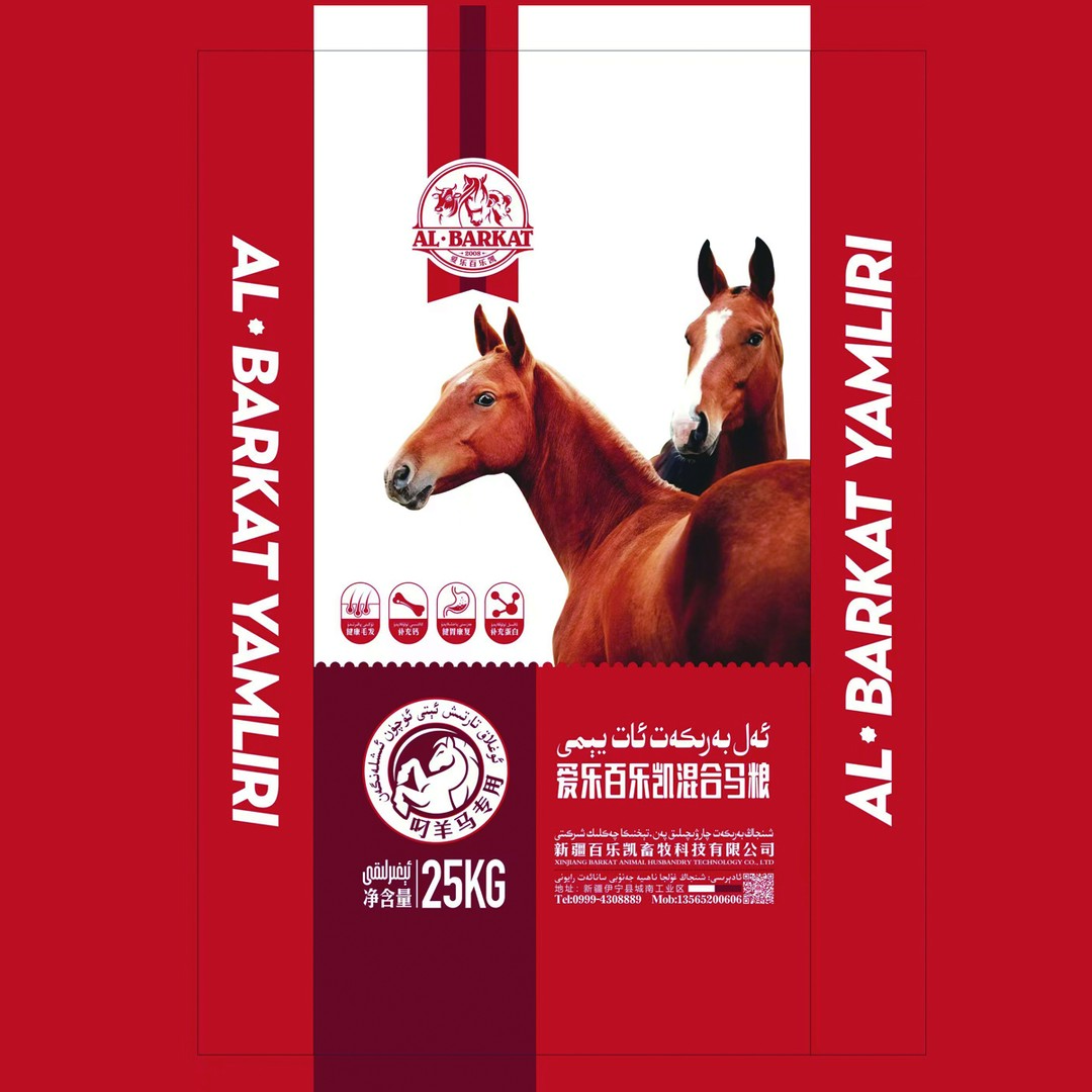 【爱乐百乐凯】 ئوغلاق ئات يەم叼马专用混合马粮