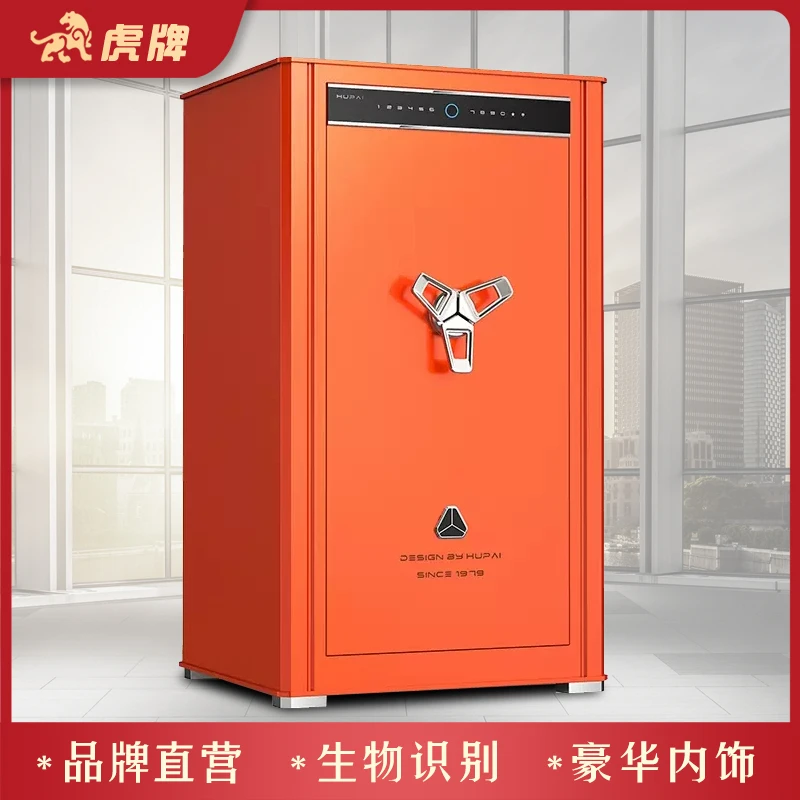 虎牌保险柜CSP认证家用办公大型3C指纹密码带摇表器豪华保险箱