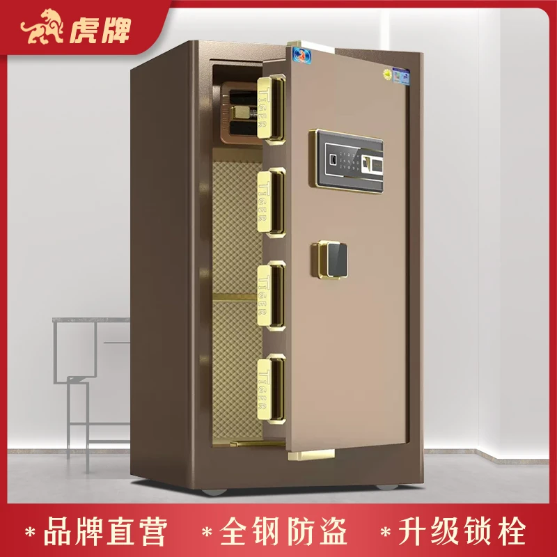 虎牌保险柜箱家用中型办公指纹密码WiFi全钢保管柜