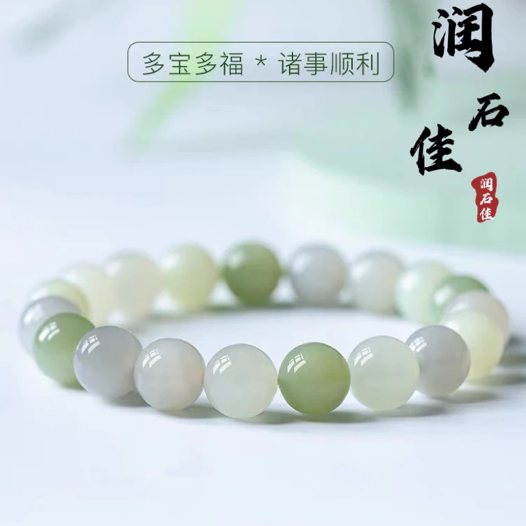 天然新疆和田玉多宝圆珠手串单圈手链晴水烟紫白玉珠宝玉石保真